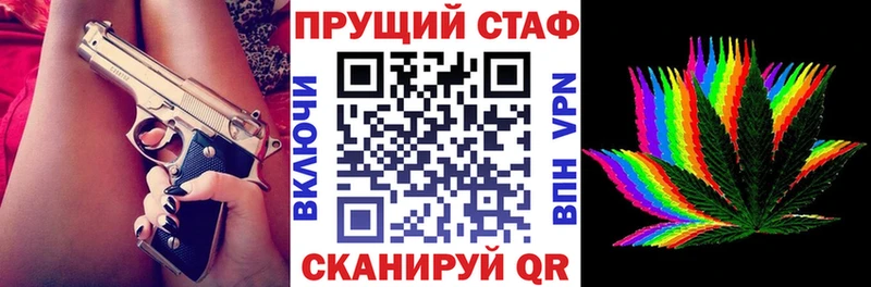 Где купить наркотики Рыбинск АМФ Конопля Кокаин МЕФ ГАШ APVP