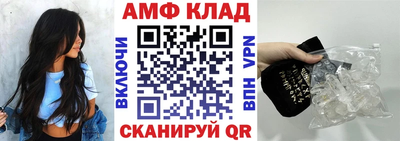 Amphetamine 98%  Рыбинск 