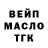 ТГК концентрат Narzullo Azimov