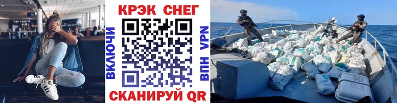 купить  сайты  Рыбинск  КОКАИН 97% 