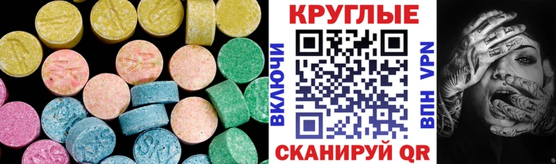 купить закладку  Рыбинск  ЭКСТАЗИ DUBAI 