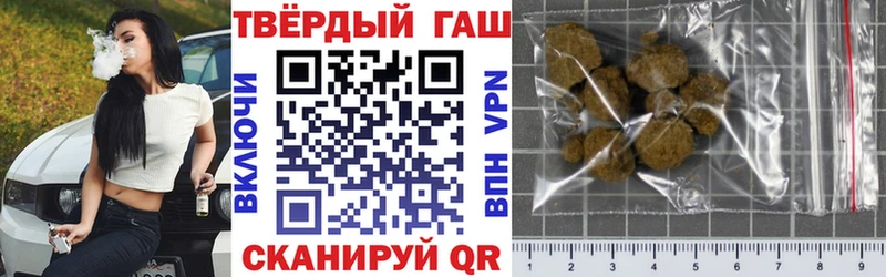 Гашиш убойный  Рыбинск 