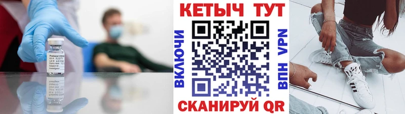 хочу   Рыбинск  Кетамин ketamine 