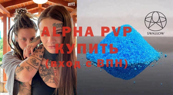 гидра Липки