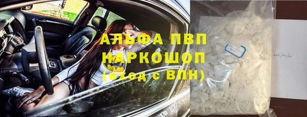 скорость mdpv Алзамай