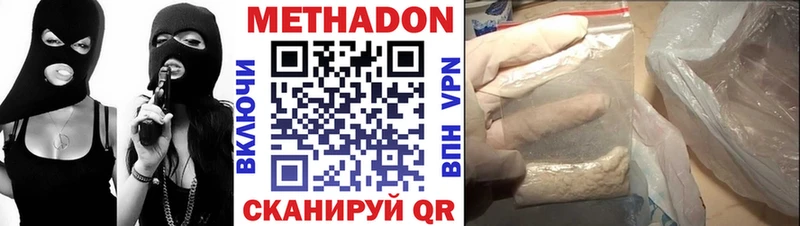 Метадон кристалл  blacksprut сайт  Рыбинск 