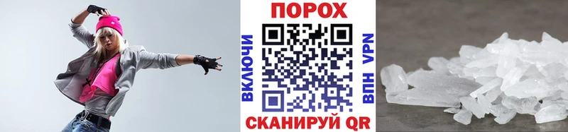Первитин кристалл  Рыбинск 