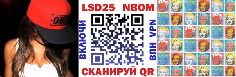 Марки N-bome 1,8мг  где можно купить наркотик  ссылка на мегу ONION  Рыбинск 